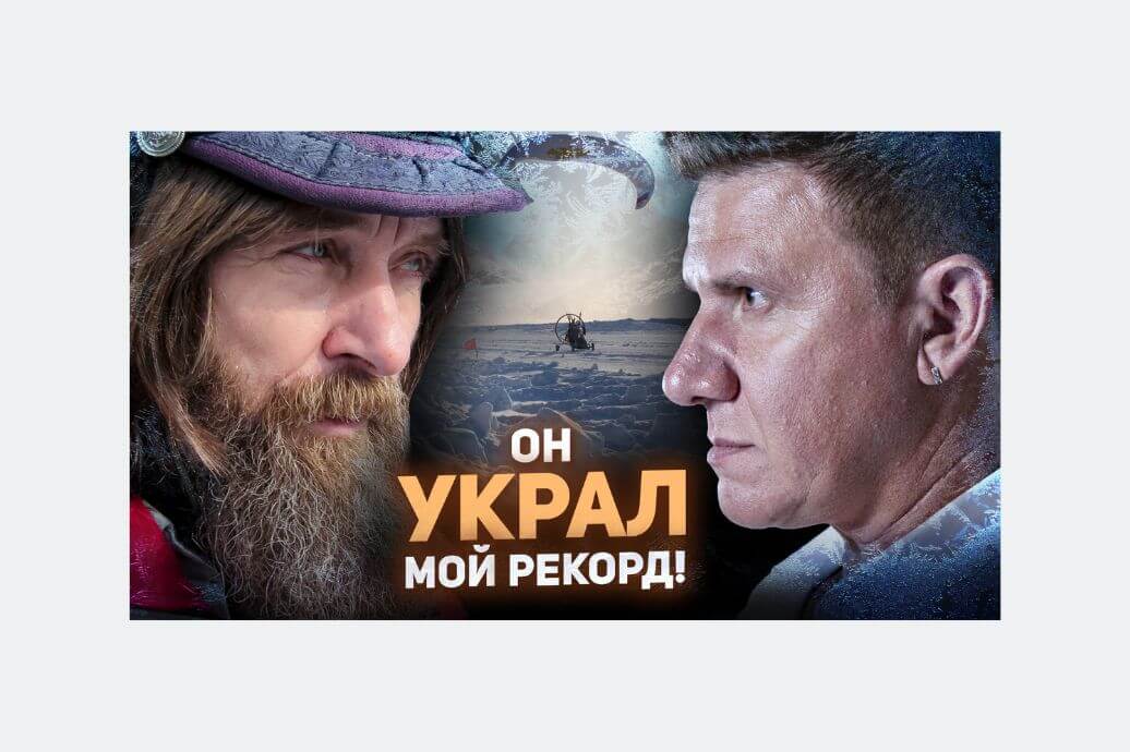 Превью первого запуска