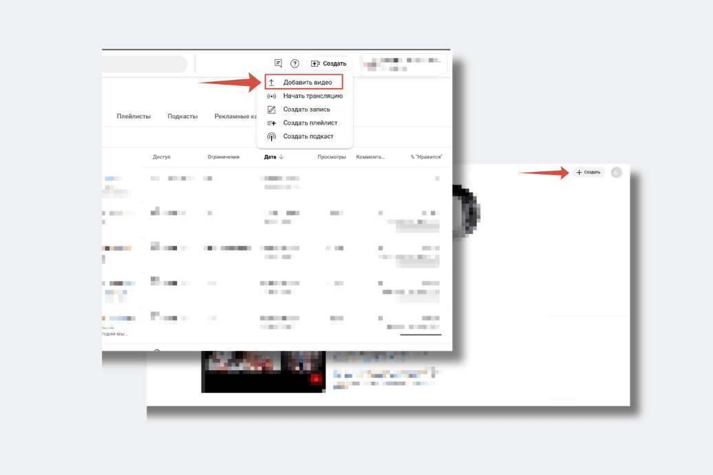Кнопка загрузки видео на ютуб