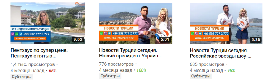 Значки видео до начала работы