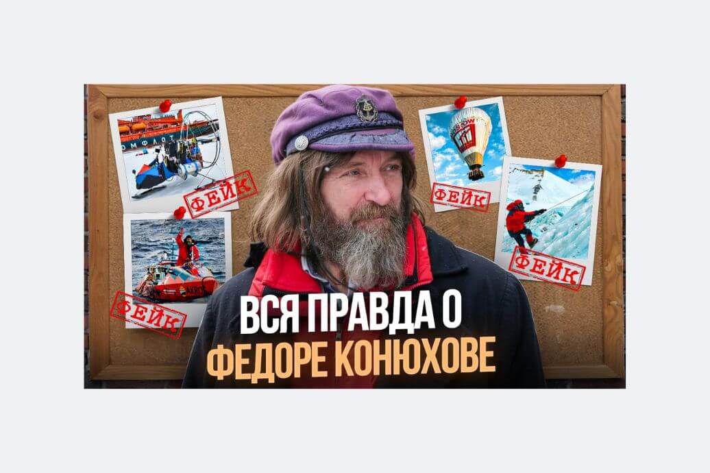 Превью второго запуска