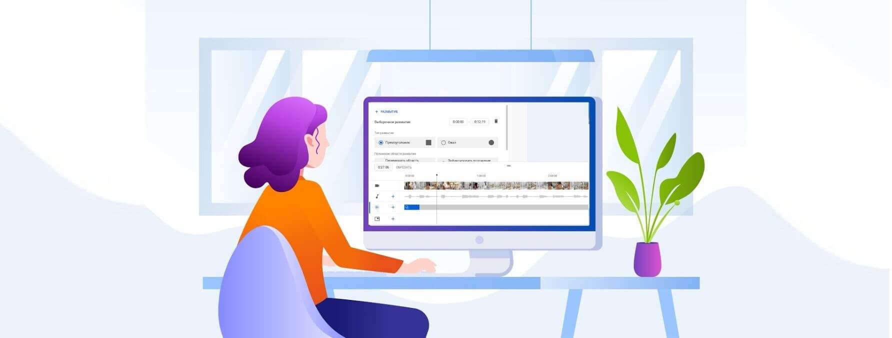 Вакансия видеомонтажёр
