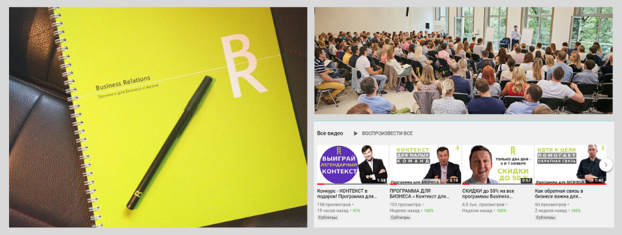 Обложка страницы BR на Ютуб