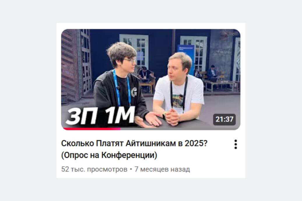 Пример простого, легко читаемого превью