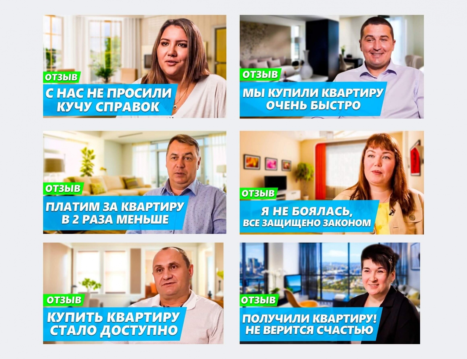 Вокруг Недвижимости Превью (отзывы) Вокруг Недвижимости Превью (отзывы)