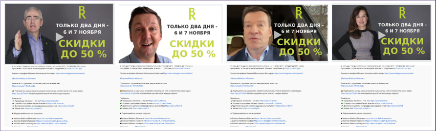 Значки видео Бизнес Рилейшнс