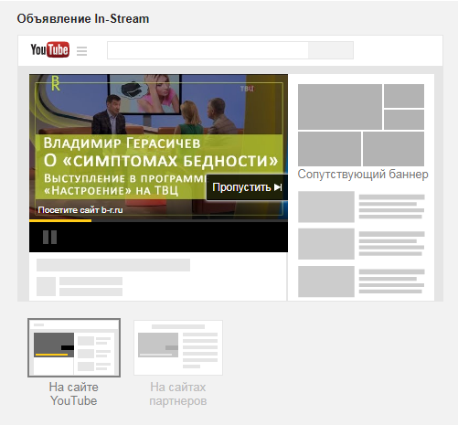 Обявление Инстрим БР.png