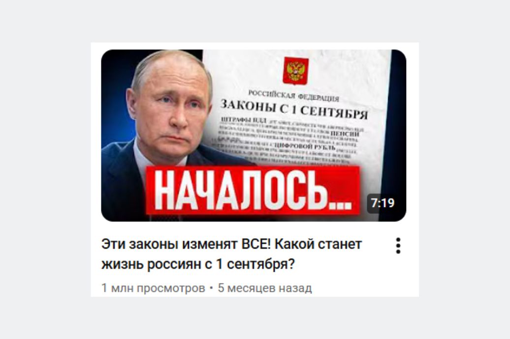 Пример кликабельной связки превью+название закрывающией все 4 триггера