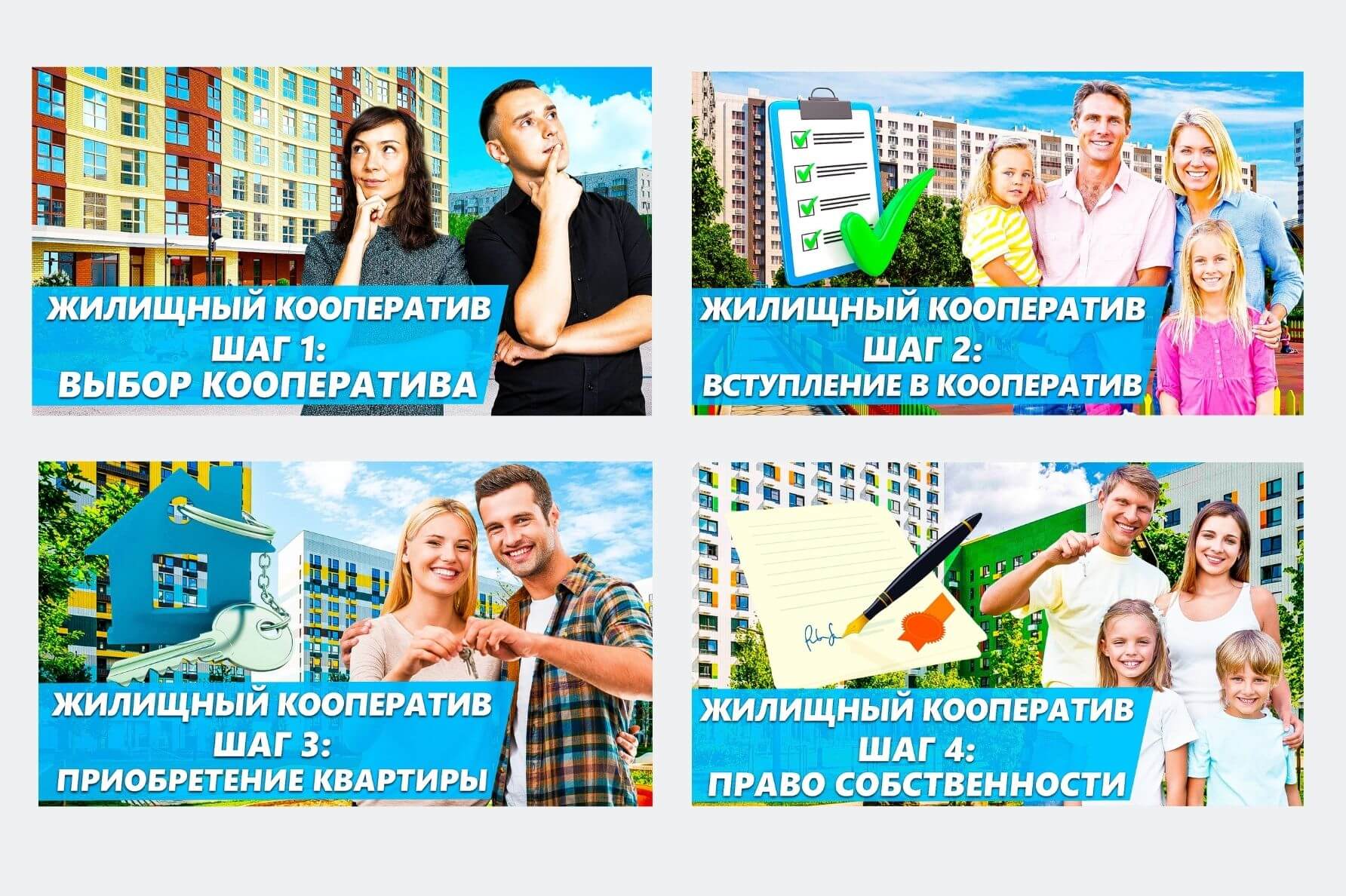 Вокруг Недвижимости Превью (шаги) Вокруг Недвижимости Превью (шаги)