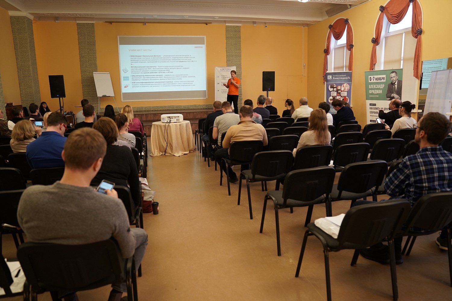 Компания ADVAZO провела федеральный семинар "Первые шаги вашего бизнеса в интернете"
