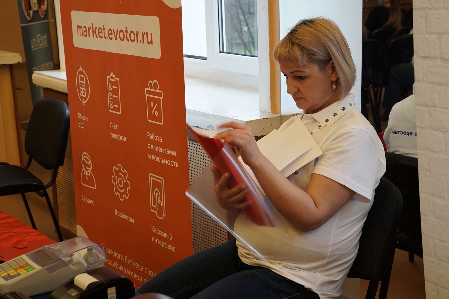 Компания ADVAZO провела федеральный семинар "Первые шаги вашего бизнеса в интернете"