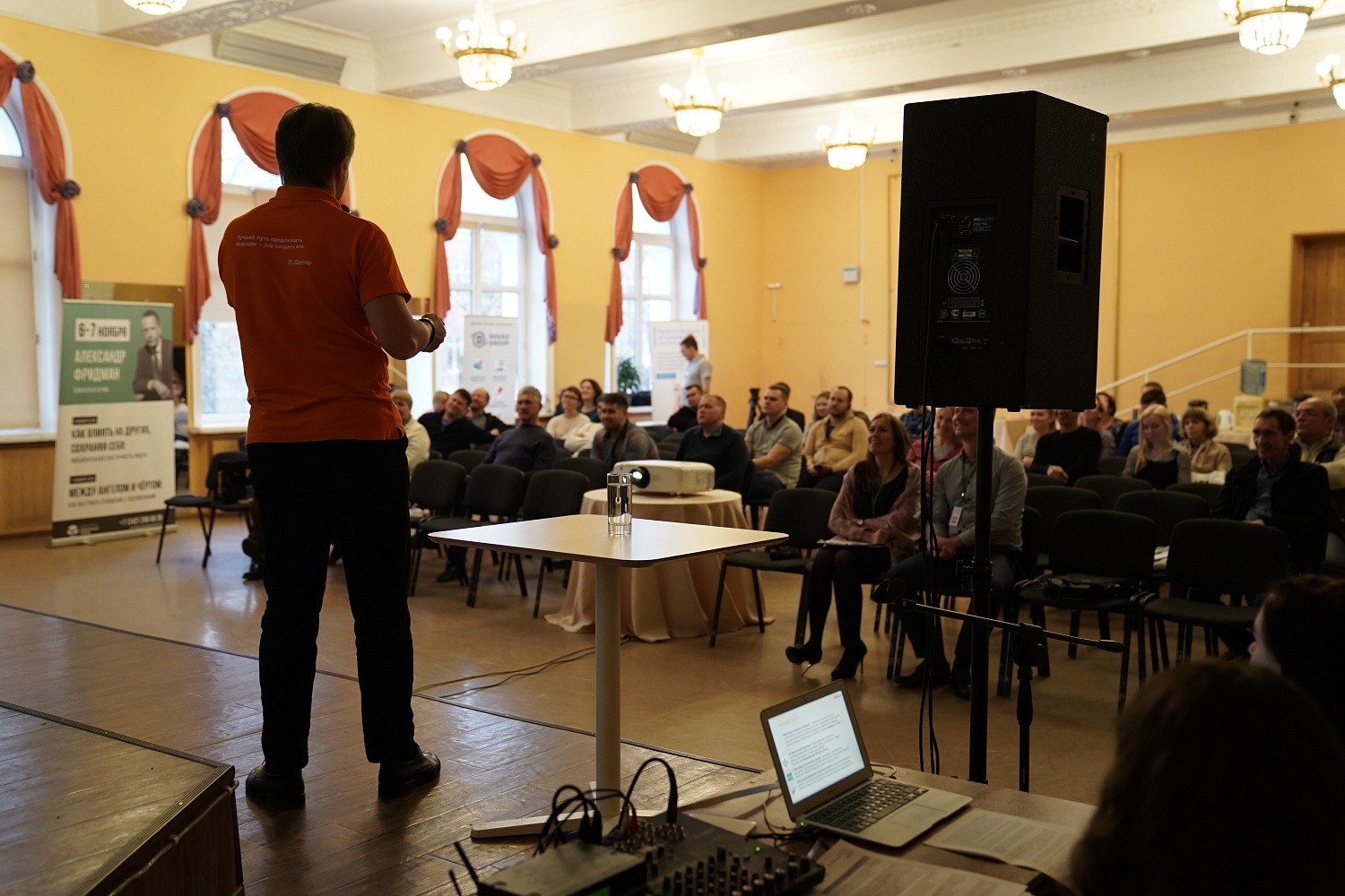 Компания ADVAZO провела федеральный семинар "Первые шаги вашего бизнеса в интернете"