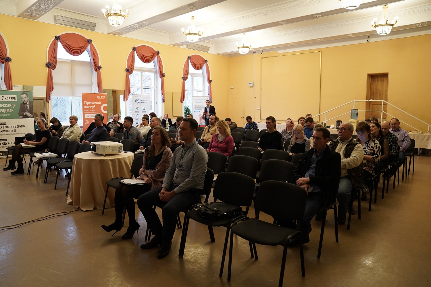 Компания ADVAZO провела федеральный семинар "Первые шаги вашего бизнеса в интернете"